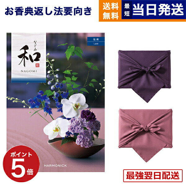 ��13���ޤǤ���ʸ������ȯ���������ˤ�OK�ۥ����������ե� ��ŵ�֤� ����̵�� �� (�ʤ���) ���� (������) ���汢�� ˡ�� Ĥ�� ʩ�� �� ��²�� �ͽ�...