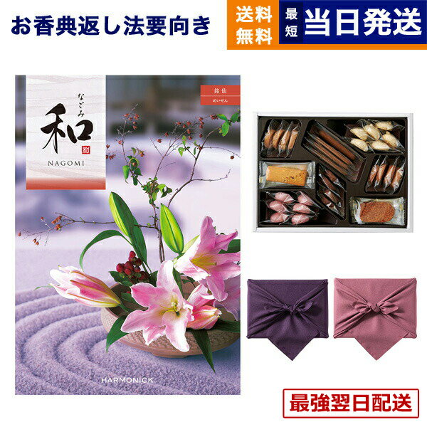 ��13���ޤǤ�����ȯ����������OK�ۥ����������ե� ��ŵ�֤� ����̵�� �� (�ʤ���) ���� (�ᤤ����) +���ۥƥ륯�å��� �ͤ��碌���å� ���汢�� ˡ...