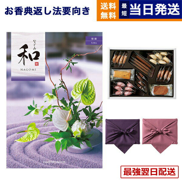 ��13���ޤǤ�����ȯ����������OK�ۥ����������ե� ��ŵ�֤� ����̵�� �� (�ʤ���) ���� (������) +���ۥƥ륯�å��� �ͤ��碌���å� ���汢�� ˡ...