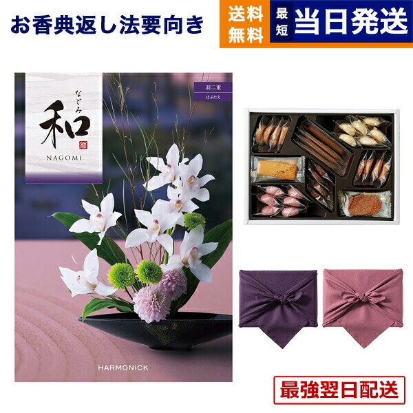 ��13���ޤǤ�����ȯ����������OK�ۥ����������ե� ��ŵ�֤� ����̵�� �� (�ʤ���) ����� (�Ϥ֤���) +���ۥƥ륯�å��� �ͤ��碌���å� ���汢�� ...