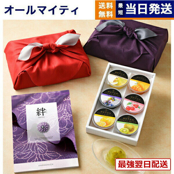 �����������ե� � (������) ̤�� (�ߤ餤) + �����ɥ�� ��¥��꡼���å� (6������)�ڵ��ԡ���Ϥ����ߡ�����̵�� ��ˤ� ���ˤ� ���� �л� �뺧��...