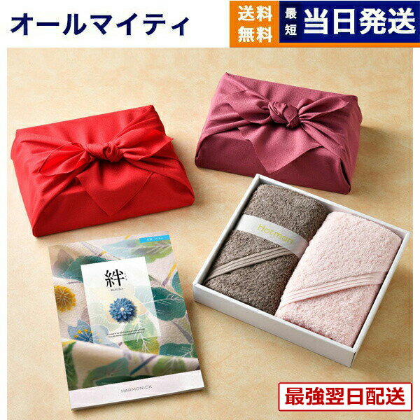 カタログギフト 絆 (きずな) 永遠 (えいえん)+Hotman 1秒タオル ホットマンカラーハンドタオル2枚セット 送料無料 内祝い お祝い 新築 出産 結婚式 快気祝い プレミアム 旅行 結婚内祝い 誕生日祝い 引き出物 香典返し おしゃれ 7000円コース 結婚祝い ギフト 夏