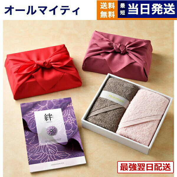 �����������ե� � (������) ̤�� (�ߤ餤) + Hotman 1�å����� �ۥåȥޥ󥫥顼�ϥ�ɥ�����2�祻�å� ����̵�� ��ˤ� ���ˤ� ���� �л� ��...