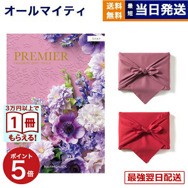 ��13���ޤǤ���ʸ������ȯ���������ˤ�OK�ۥ����������ե� ����̵�� PREMIER (�ץ�ߥ�) �ߥ˥�� ��ˤ� ������� �л���� �뺧��� �����ˤ� ��...