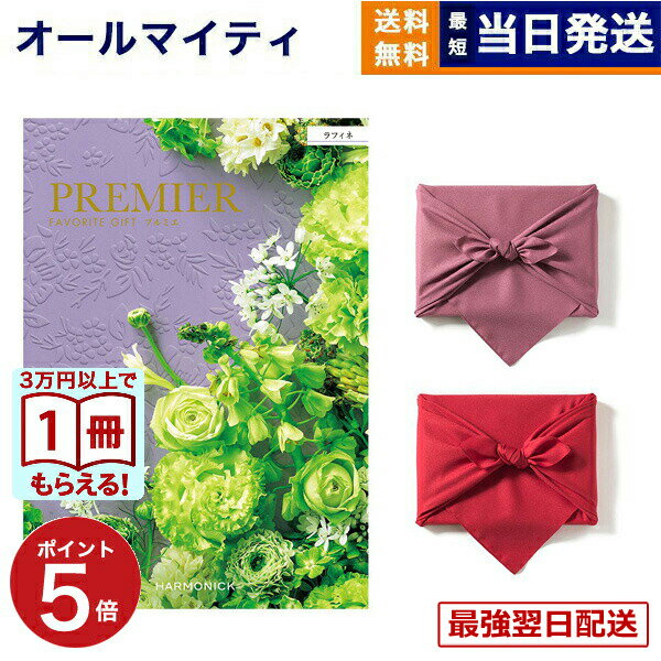 ��13���ޤǤ���ʸ������ȯ���������ˤ�OK�ۥ����������ե� ����̵�� PREMIER (�ץ�ߥ�) ��ե��� ��ˤ� ������� �л���� �뺧��� �����ˤ� ��...