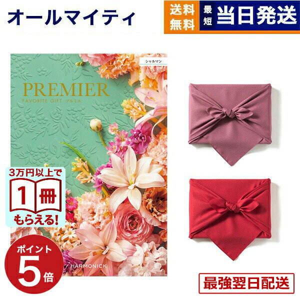 ��13���ޤǤ���ʸ������ȯ���������ˤ�OK�ۥ����������ե� ����̵�� PREMIER (�ץ�ߥ�) �����ޥ� ��ˤ� ������� �л���� �뺧��� �����ˤ� ...