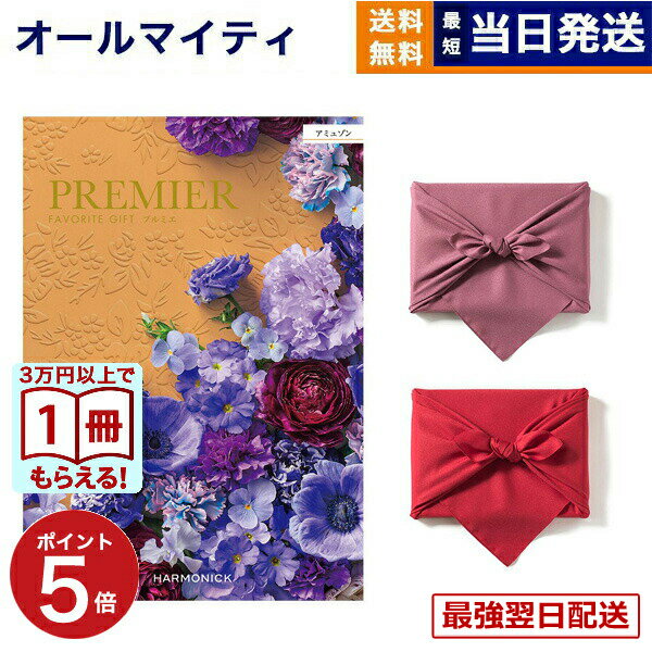 ��13���ޤǤ���ʸ������ȯ���������ˤ�OK�ۥ����������ե� ����̵�� PREMIER (�ץ�ߥ�) ���ߥ奾�� ��ˤ� ������� �л���� �뺧��� �����ˤ� ...