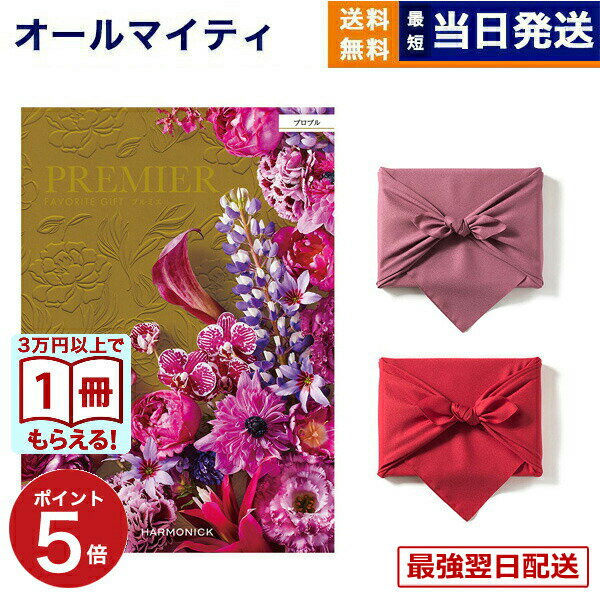 ��13���ޤǤ���ʸ������ȯ���������ˤ�OK�ۥ����������ե� ����̵�� PREMIER (�ץ�ߥ�) �ץ��ץ� ��ˤ� ������� �л���� �뺧��� �����ˤ� ��...