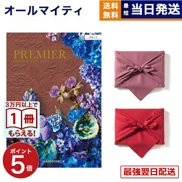 ��13���ޤǤ���ʸ������ȯ���������ˤ�OK�ۥ����������ե� ����̵�� PREMIER (�ץ�ߥ�) ���͡��� ��ˤ� ������� �л���� �뺧��� �����ˤ� ��...