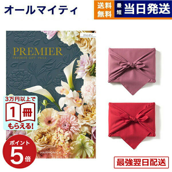 ��13���ޤǤ���ʸ������ȯ���������ˤ�OK�ۥ����������ե� ����̵�� PREMIER (�ץ�ߥ�) �����ƥ� ��ˤ� ������� �л���� �뺧��� �����ˤ� ...