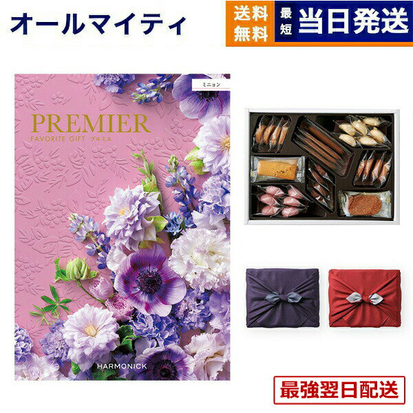 ��13���ޤǤ���ʸ������ȯ���������ˤ�OK�ۥ����������ե� ����̵�� PREMIER (�ץ�ߥ�) �ߥ˥�� �����ۥƥ륯�å��� �ͤ��碌���åȡڵ��ԡ���Ϥ...