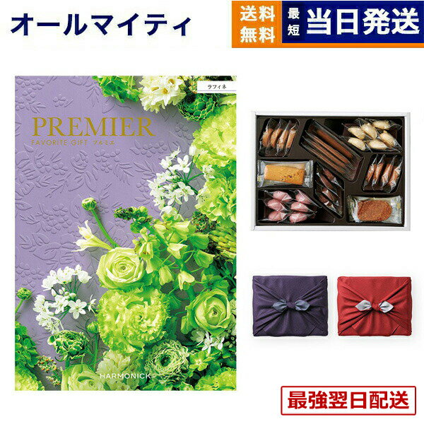 ��13���ޤǤ���ʸ������ȯ���������ˤ�OK�ۥ����������ե� ����̵�� PREMIER (�ץ�ߥ�) ��ե��� �����ۥƥ륯�å��� �ͤ��碌���åȡڵ��ԡ���Ϥ...