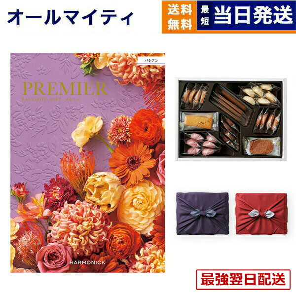 ��13���ޤǤ���ʸ������ȯ���������ˤ�OK�ۥ����������ե� ����̵�� PREMIER (�ץ�ߥ�) �ѥ����� �����ۥƥ륯�å��� �ͤ��碌���åȡڵ��ԡ���Ϥ...