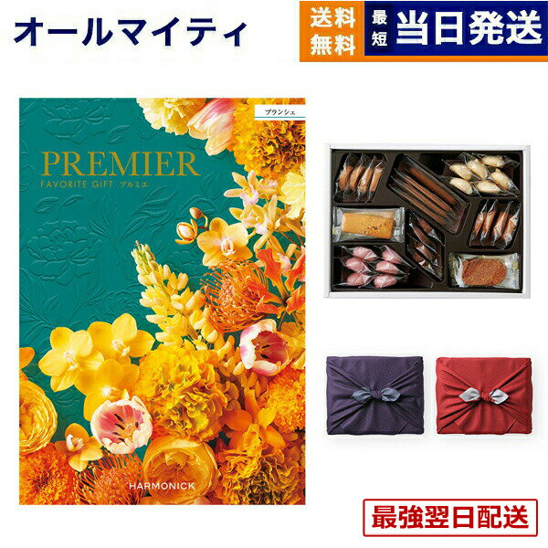 ��13���ޤǤ���ʸ������ȯ���������ˤ�OK�ۥ����������ե� ����̵�� PREMIER (�ץ�ߥ�) �֥�󥷥� �����ۥƥ륯�å��� �ͤ��碌���åȡڵ��ԡ���...