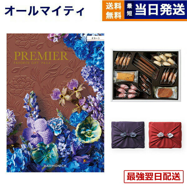 ��13���ޤǤ���ʸ������ȯ���������ˤ�OK�ۥ����������ե� ����̵�� PREMIER (�ץ�ߥ�) ���͡��� �����ۥƥ륯�å��� �ͤ��碌���åȡڵ��ԡ���Ϥ...