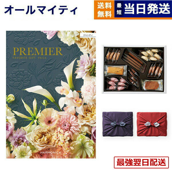 ��13���ޤǤ���ʸ������ȯ���������ˤ�OK�ۥ����������ե� ����̵�� PREMIER (�ץ�ߥ�) �����ƥ� �����ۥƥ륯�å��� �ͤ��碌���åȡڵ��ԡ���...