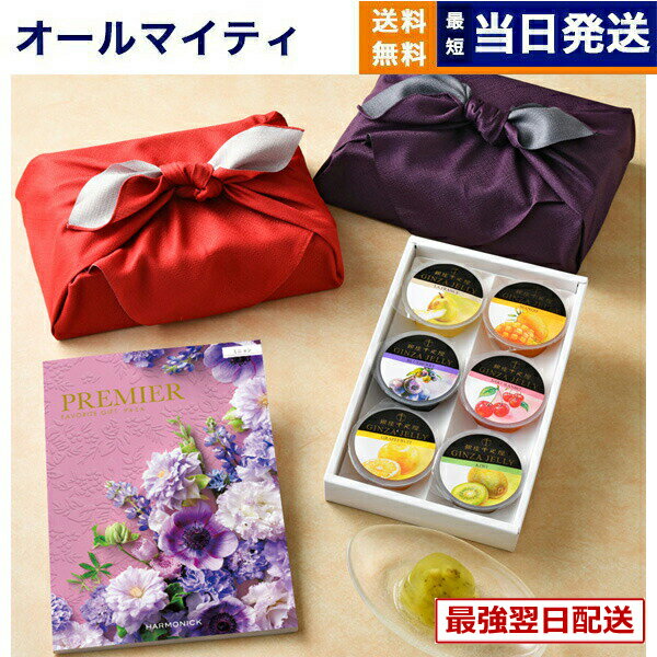 ��13���ޤǤ���ʸ������ȯ���������ˤ�OK�ۥ����������ե� ����̵�� PREMIER (�ץ�ߥ�) �ߥ˥�� + �����ɥ�� ��¥��꡼���å� (6������)�ڵ�...