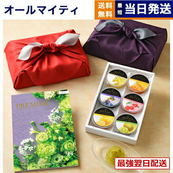 ��13���ޤǤ���ʸ������ȯ���������ˤ�OK�ۥ����������ե� ����̵�� PREMIER (�ץ�ߥ�) ��ե��� + �����ɥ�� ��¥��꡼���å� (6������)�ڵ�...