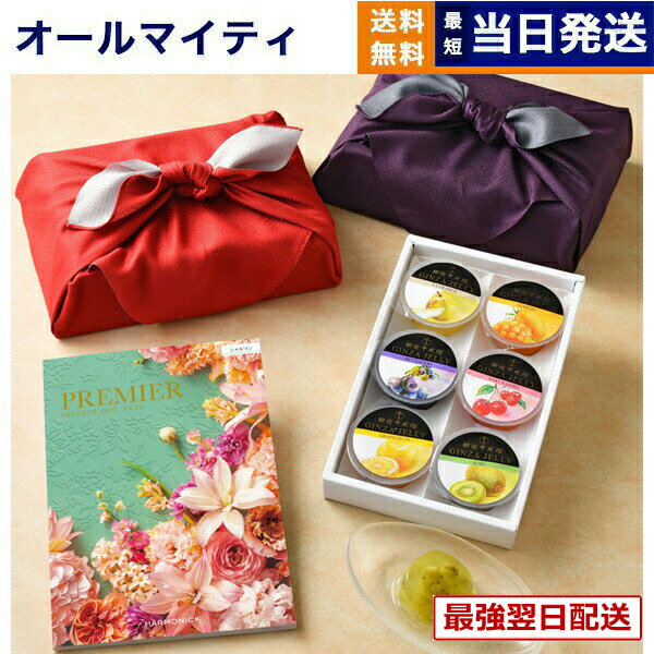 ��13���ޤǤ���ʸ������ȯ���������ˤ�OK�ۥ����������ե� ����̵�� PREMIER (�ץ�ߥ�) �����ޥ� + �����ɥ�� ��¥��꡼���å� (6������)��...