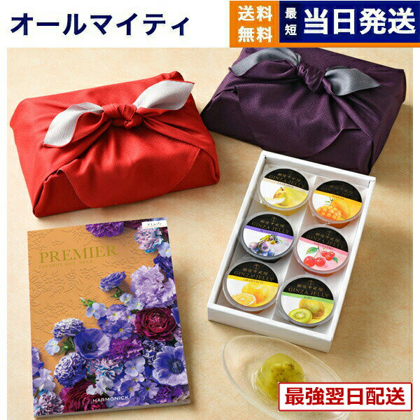 ��13���ޤǤ���ʸ������ȯ���������ˤ�OK�ۥ����������ե� ����̵�� PREMIER (�ץ�ߥ�) ���ߥ奾�� + �����ɥ�� ��¥��꡼���å� (6������)��...