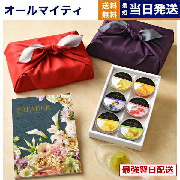 ��13���ޤǤ���ʸ������ȯ���������ˤ�OK�ۥ����������ե� ����̵�� PREMIER (�ץ�ߥ�) �����ƥ� + �����ɥ�� ��¥��꡼���å� (6������)��...