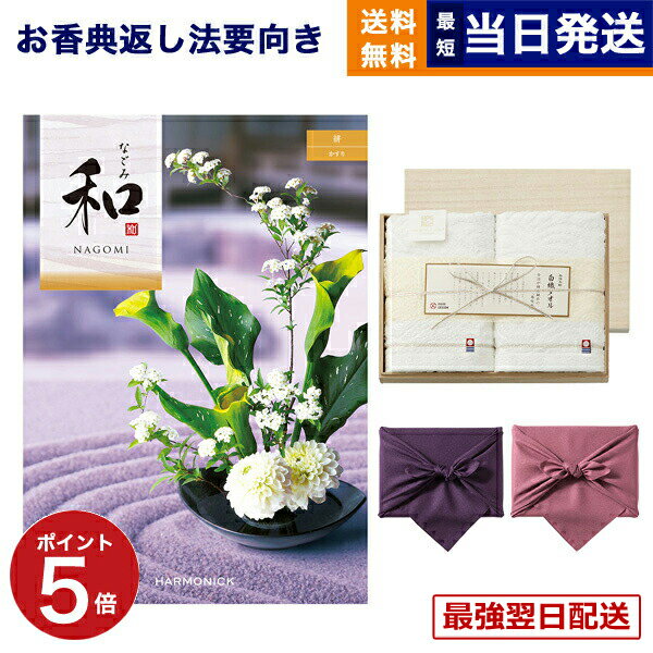 ��13���ޤǤ�����ȯ����������OK�ۥ����������ե� ��ŵ�֤� ����̵�� �� (�ʤ���) � (������) + �������� ���򿥥������ ��Ȣ���� SR2039 (...