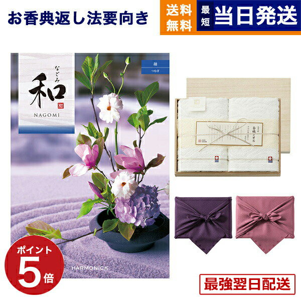 ��13���ޤǤ�����ȯ����������OK�ۥ����������ե� ��ŵ�֤� ����̵�� �� (�ʤ���) �� (�Ĥम) + �������� ���򿥥������ ��Ȣ���� SR2039 (...