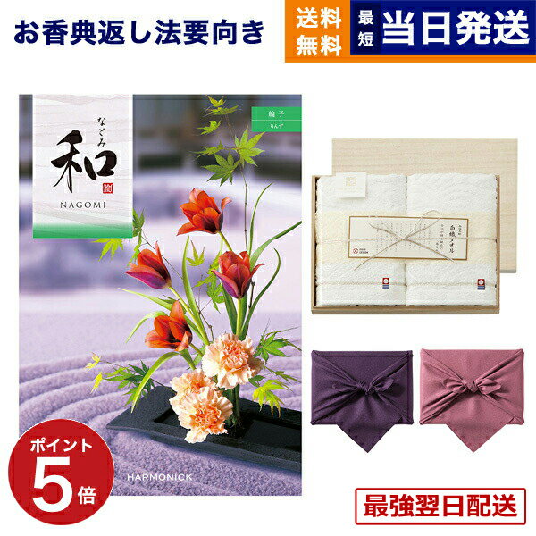 ��13���ޤǤ�����ȯ����������OK�ۥ����������ե� ��ŵ�֤� ����̵�� �� (�ʤ���) �Ż� (���) + �������� ���򿥥������ ��Ȣ���� SR2039 ...