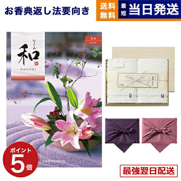 �����������ե� ��ŵ�֤� ����̵�� �� (�ʤ���) ���� (�ᤤ����) + �������� ���򿥥������ ��Ȣ���� SR2039 (�ե�����������2P) ˡ�� Ĥ��...