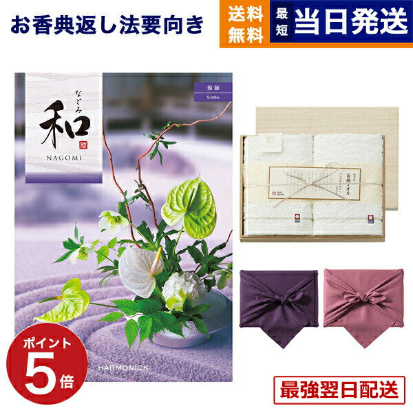 �����������ե� ��ŵ�֤� ����̵�� �� (�ʤ���) ���� (������) + �������� ���򿥥������ ��Ȣ���� SR2039 (�ե�����������2P) ˡ�� Ĥ��...