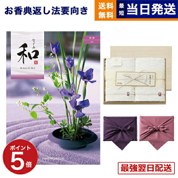 ��13���ޤǤ�����ȯ����������OK�ۥ����������ե� ��ŵ�֤� ����̵�� �� (�ʤ���) �Ӱ� (����) + �������� ���򿥥������ ��Ȣ���� SR2039 (...