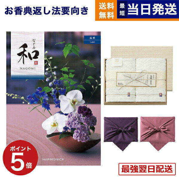 ��13���ޤǤ�����ȯ����������OK�ۥ����������ե� ��ŵ�֤� ����̵�� �� (�ʤ���) ���� (������) + �������� ���򿥥������ ��Ȣ���� SR2039 ...