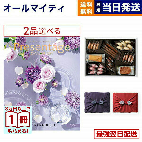 ��13���ޤ������ۥ����������ե� ����̵�� 2�����٤� ���٥� Presentage (�ץ쥼��ơ���)VIOLA�̥ӥ���͡����ۥƥ륯�å��� �ͤ��碌��...