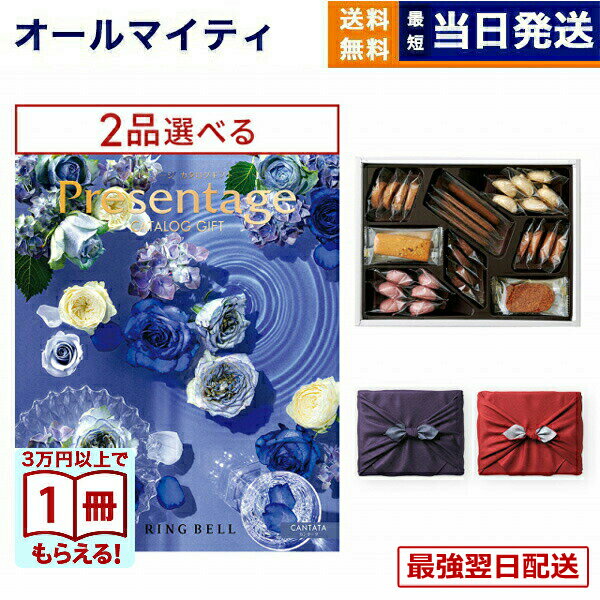 ��13���ޤ������ۥ����������ե� ����̵�� 2�����٤� ���٥� Presentage (�ץ쥼��ơ���)CANTATA�̥��󥿡����͡����ۥƥ륯�å��� �ͤ�...