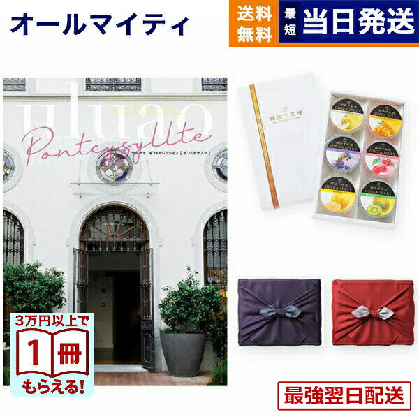 ��13���ޤ������ۥ����������ե� ����̵�� uluao (���륢��) Pontcysyllte (�ݥ�ȥ�������)+ �����ɥ�� ��¥��꡼���å� (6������)...