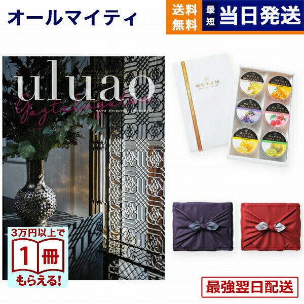 ��13���ޤ������ۥ����������ե� ����̵�� uluao (���륢��) Gaztelugatxe (�����ƥ륬����)+ �����ɥ�� ��¥��꡼���å� (6������)...