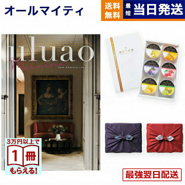 ��13���ޤ�����ȯ���ۥ����������ե� ����̵�� uluao (���륢��) Malvina (�ޥ������)+ �����ɥ�� ��¥��꡼���å� (6������) /���ԡ�...