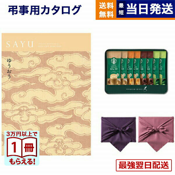 ������13���ޤ�����ȯ����SAYU(���楦) �����������ե� �椦���� +�������Хå��� �ץ�ߥ���ߥå������ե�(SBP-20B) /��Ϥ����� ���եȥ�����...