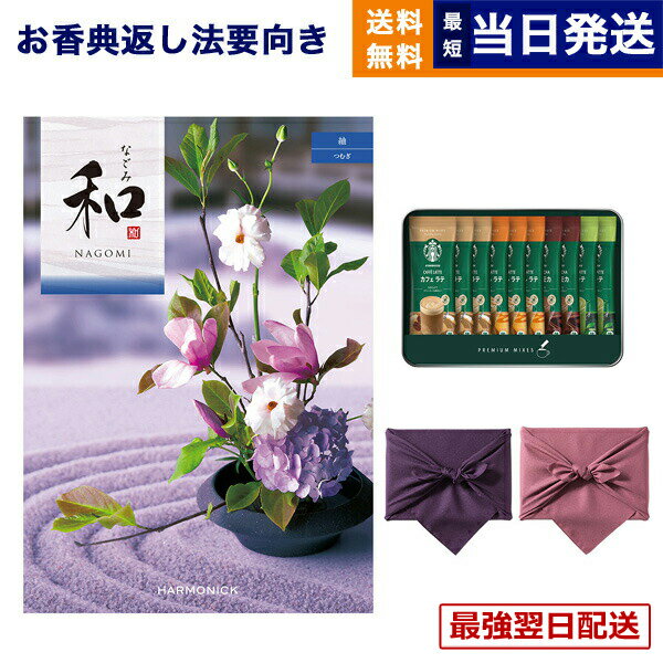 ������13���ޤ�����ȯ������(�ʤ���) �����������ե� ��(�Ĥम) +�������Хå��� �ץ�ߥ���ߥå������ե�(SBP-20B) /��Ϥ����� ���եȥ�������...