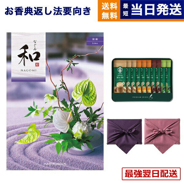 ��(�ʤ���) �����������ե� ����(������) +�������Хå��� �ץ�ߥ���ߥå������ե�(SBP-20B)����Ϥ����ߡ� ���եȥ������� 1���ߥ����� 100...