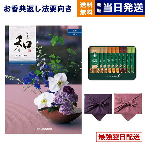 ������13���ޤ�����ȯ������(�ʤ���) �����������ե� ����(������) +�������Хå��� �ץ�ߥ���ߥå������ե�(SBP-20B) /��Ϥ����� ���եȥ�����...