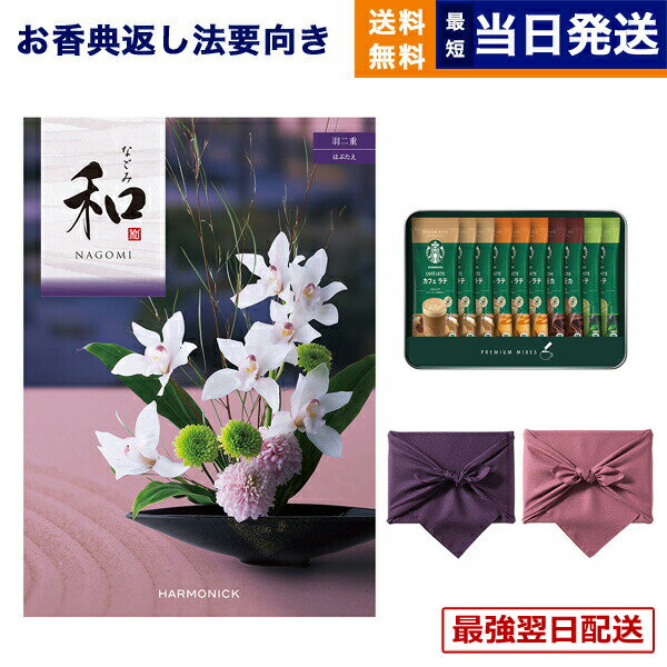 ������13���ޤ�����ȯ������(�ʤ���) �����������ե� �����(�Ϥ֤���) +�������Хå��� �ץ�ߥ���ߥå������ե�(SBP-20B) /��Ϥ����� ���եȥ�...