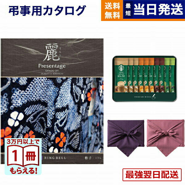 �����������ե� ���٥� �ץ쥼��ơ�������(�����) �̳ʻ�(������)��+ �������Хå��� �ץ�ߥ���ߥå������ե� (SBP-20B)����Ϥ����ߡ� ���汢...