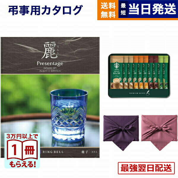 �����������ե� ���٥� �ץ쥼��ơ�������(�����) �̼���(���Τ�)��+ �������Хå��� �ץ�ߥ���ߥå������ե� (SBP-20B)����Ϥ����ߡ� ���汢...