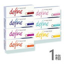 【平日12時まであす楽】処方箋不要 ワンデーアキュビュー ディファインモイスト カラコン 30枚入 人気 安い 通販 ナチュラル 1箱 1day 度あり 度なし ワンデー アキュビュー ディファイン モイスト ブラウン ブラック コンタクト 1day ネット 送料無料