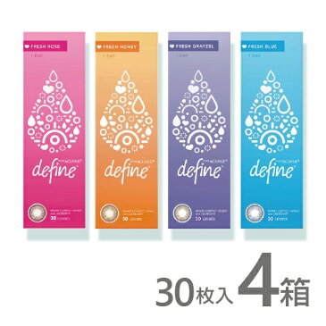 処方箋不要 ワンデーアキュビュー ディファインモイスト カラコン 30枚入 人気 新色 フレッシュシリーズ 安い 通販 ナチュラル 4箱 1day 度あり 度なし ワンデー アキュビュー ディファイン モイスト ブラウン ブラック コンタクト 1day ネット 送料無料