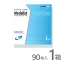 メダリストワンデープラス マキシボックス 90枚入 1箱 コンタクトレンズ 1day メダリスト 1日使い捨て ワンデー ネット