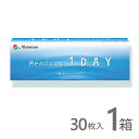 メニコンワンデー 30枚入 1箱 ワンデーアクエアのご利用の方にもおすすめ コンタクトレンズ 1da ...