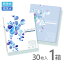 【平日12時まであす楽】 ピュアナチュラルプラス 30枚入 1箱 38% 55% コンタクトレンズ 1day 1日使い..