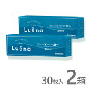 ルーナ クリア ワンデー 2箱 30枚入 クリアレンズ クリアワンデー Luena コンタクトレンズ 1day 1日使い捨て 激安 ネット 通販